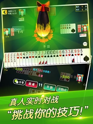 盘点十款！山西微乐麻将系统规律(怎么让牌变好)
