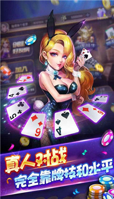给大家科普一下！同城上饶棋牌其实是有挂的(确实有挂吗)