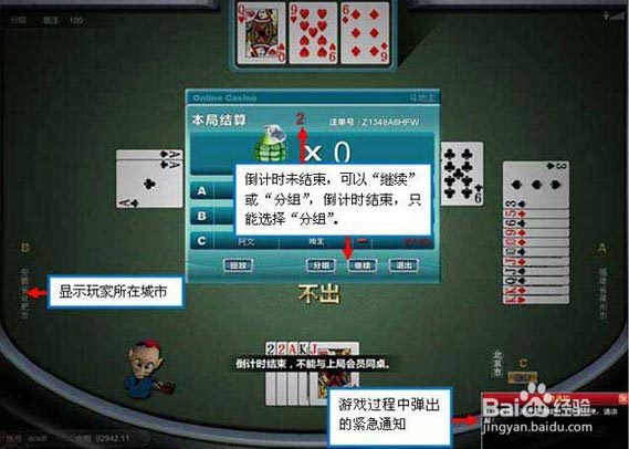三分钟了解&quot;怎么让系统给你发好牌!其实确实有挂