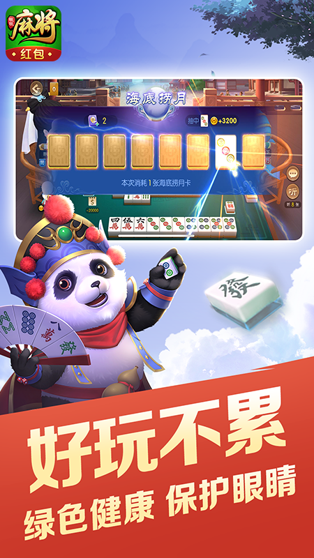 给大家科普一下！旺旺福建麻将确实有挂的(怎么才有好牌)