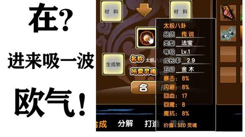 (2分钟介绍)“波克麻将有没有开挂的”(确实是有挂)-哔哩哔哩