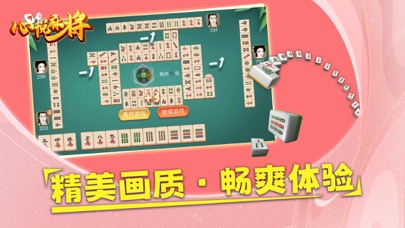 我来教大家！心悦麻将填大坑确实真的有挂(怎样才能赢)