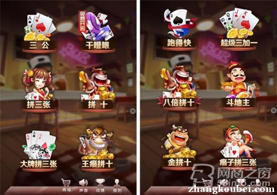 教程辅助“皮皮山东麻将开挂软件!其实确实有挂的