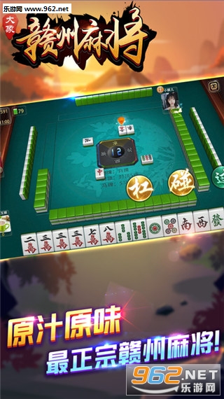 玩家必备攻略！中至赣州麻将插件购买(怎么设置能有好牌)