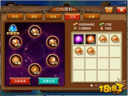 玩家必备攻略！中至赣州麻将插件购买(怎么设置能有好牌)