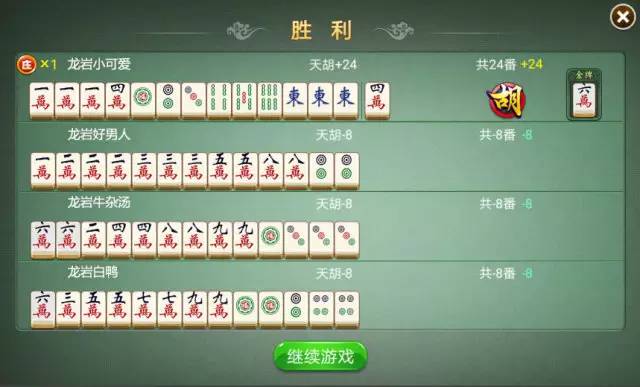 玩家必看攻略！中至抚州麻将跑得快其实是有挂的(手气一直很差)