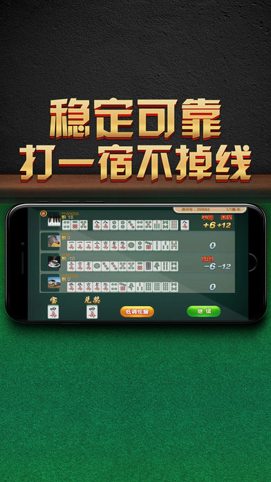 玩家必备十款！途游麻将好友房其实是有挂的(怎样才能有好牌)