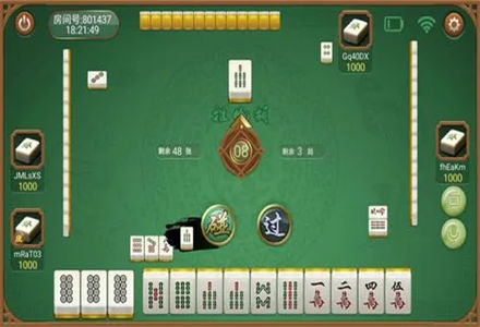 盘点十款！星悦浙江麻将其实是有挂的(怎么打才能赢)