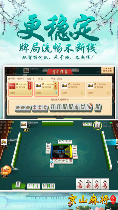 教程辅助“手机麻将有什么小技巧!其实确实有挂的