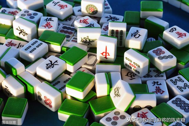 厉害了！百搭麻将技巧和口诀(怎么抓到好牌)