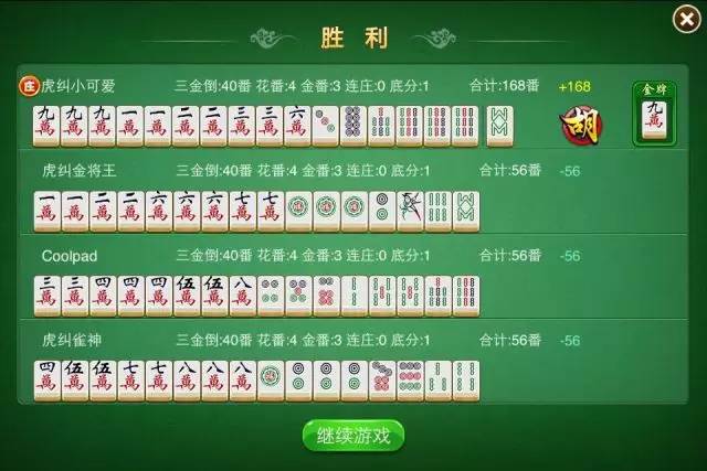 玩家必看科普！台州果果麻将确实有挂的(确实有挂吗)