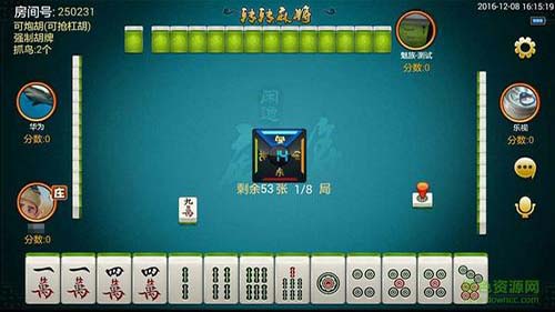 3分钟教你科普“微乐湖北麻将开挂神器!其实确实有挂的