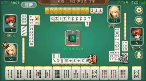 给玩家盘点十款！中至赣州麻将能作假吗(什么软件可以赢)