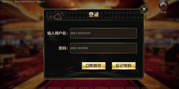 玩家必看科普！沐沐福建麻将app有猫腻吗(有没有猫腻)