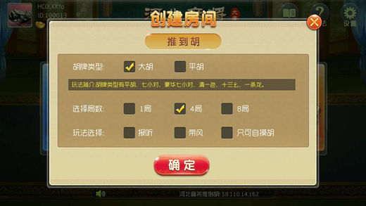 优选推荐“微信上打麻将外卦神器下载安装-哔哩哔哩 