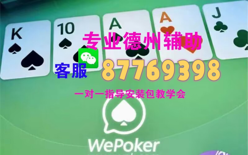 关于！易达小市麻将确实有挂的(技巧攻略怎样拿好牌)