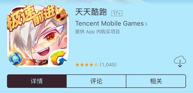 科技通报“新天天游戏其实是有挂的”(其实确实有挂)-包教包会