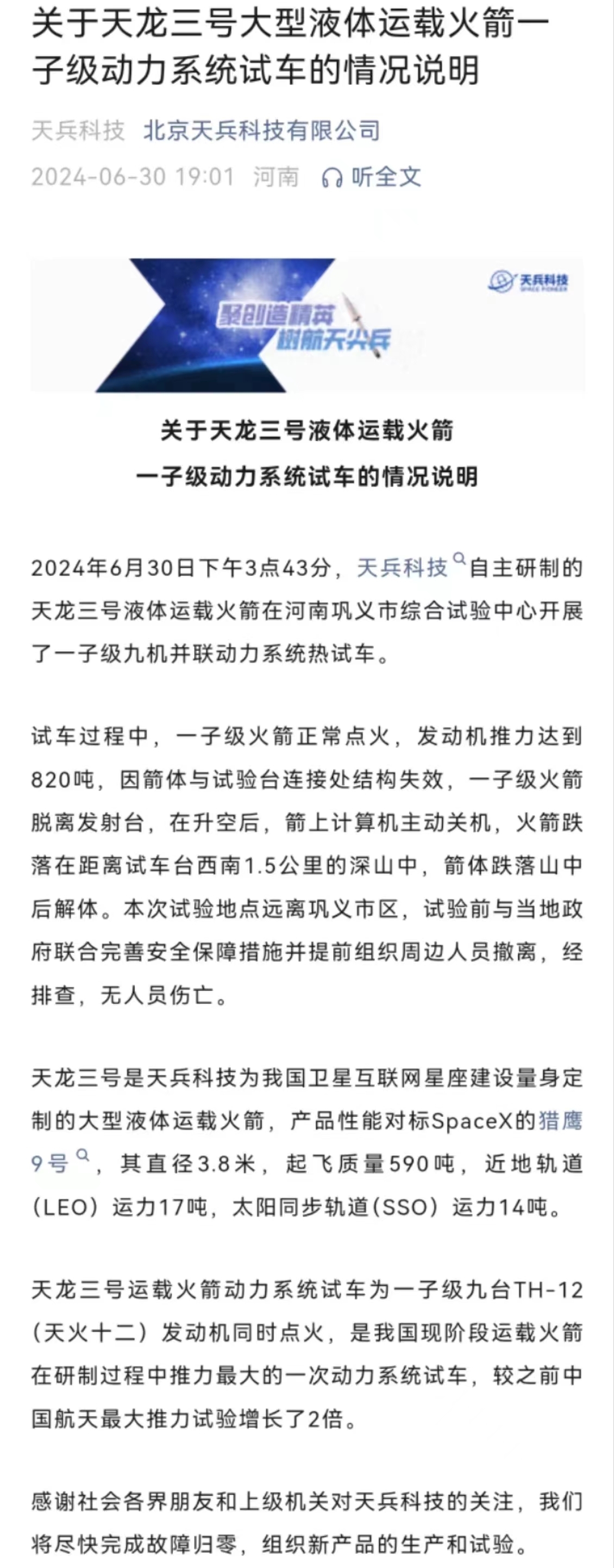 科技通报“新天天游戏其实是有挂的”(其实确实有挂)-包教包会