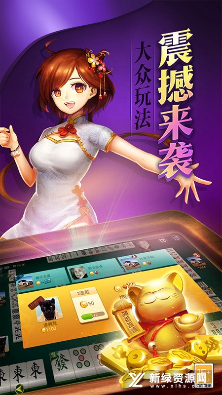 推荐十款！趣游天水麻将十三张其实是有挂的(神器通用版)