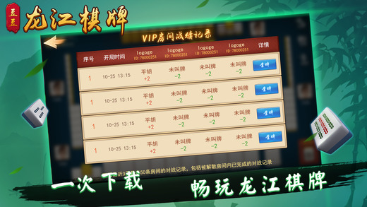 教程辅助“58麻将挂先试用后付款”(确实是有挂)-哔哩哔哩