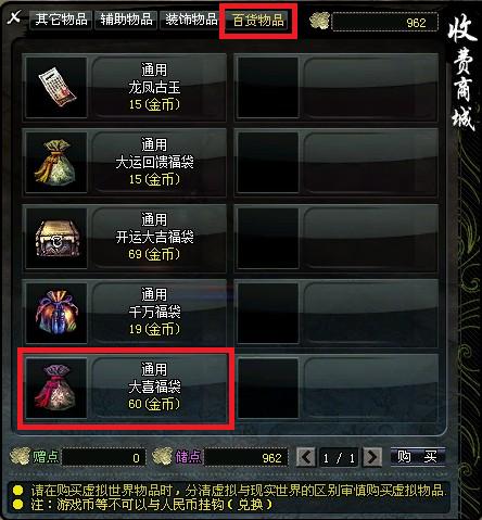 重磅揭秘“传送屋激K究竟有没有挂”开挂教程
