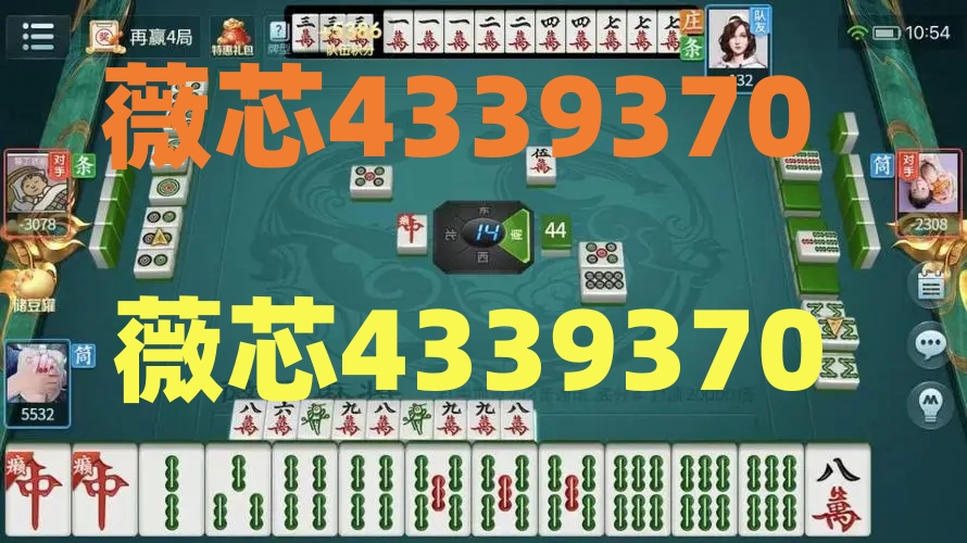 安装教程！途游四川麻将怎样赢的几率大(怎么调胜率)