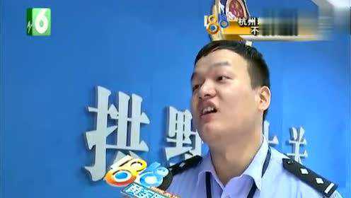 一分钟教你“边锋干瞪眼透视器”-太坑了原来有挂