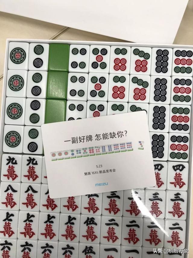 我来教大家！上楚湖北麻将确实真的有挂(如何能得到好牌)
