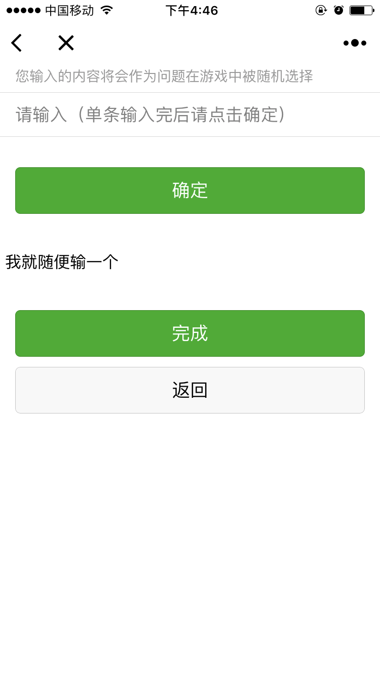 我来教教大家“微信小程序怀疑开挂怎么查”详细教程辅助工具