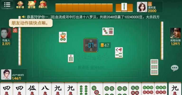 7分钟揭秘！甘肃微乐麻将怎么让系统发好牌(提高胜率办法)
