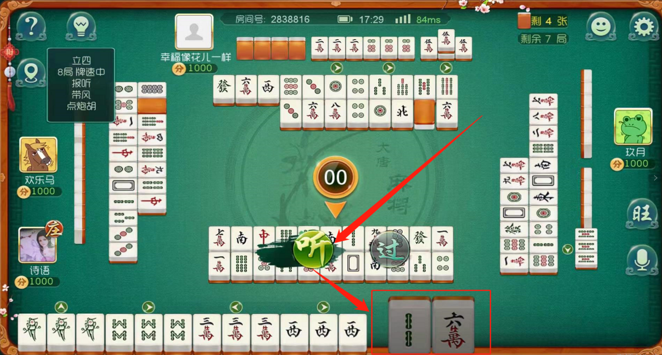 7分钟揭秘！大唐麻将二人跑得快确实真的有挂(怎样设置好牌)