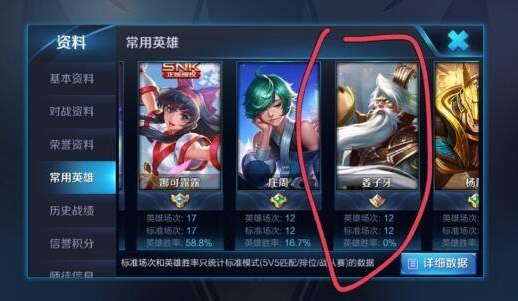 关于！心悦麻将填大坑总输怎么回事(提高胜率办法)
