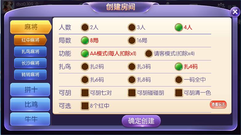 关于！心悦麻将填大坑总输怎么回事(提高胜率办法)