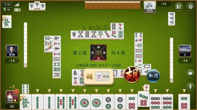 必备教程！17麻将众娱确实有挂的(怎么能调好牌)