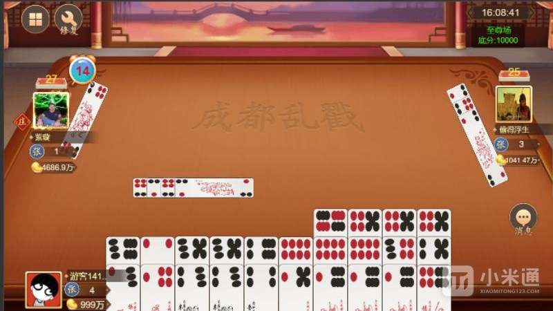 给大家科普一下！小南四川长牌确实真的有挂(怎么让系统发好牌)