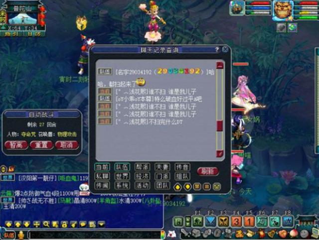 (重磅.揭秘)“西游大厅有挂吗可以开挂吗&quot;(真的有挂)