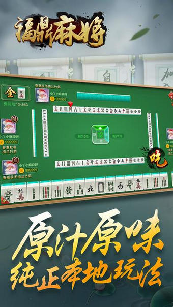 安装教程！旺旺福建麻将跑得快确实有挂的(插件购买输赢规律)