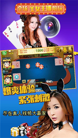 玩家必看！手机金花铺牌器购买(怎么才能常赢)