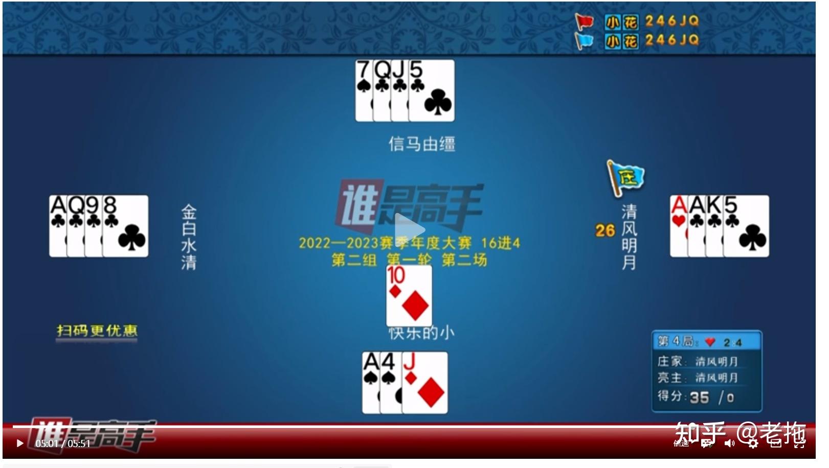 我来教教大家新武宁双扣有挂吗?真的是有挂-知乎