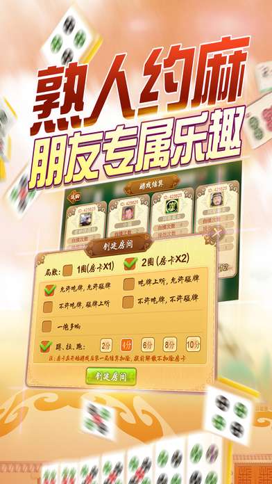  重磅揭秘“呼包鄂麻将到底有挂吗”分享装挂步骤-知乎