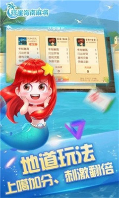 科技解密“琼崖麻将有挂吗”!曝光透视猫腻