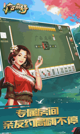 必看盘点揭秘！广西山水麻将怎么样才能赢(输赢规律技巧)