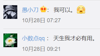 一分钟揭秘！天天福建十三水插件(其实真的有挂)