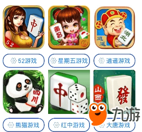 新教你‘‘手机麻将外卦神器下载安装通用版”(原来真的有挂)-知乎 