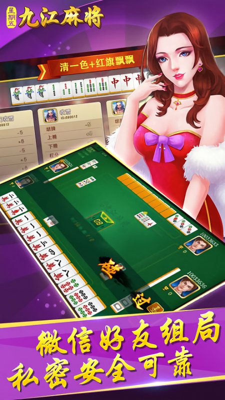 一分钟教你“科乐棋牌有挂吗是真的吗—真实可以装挂