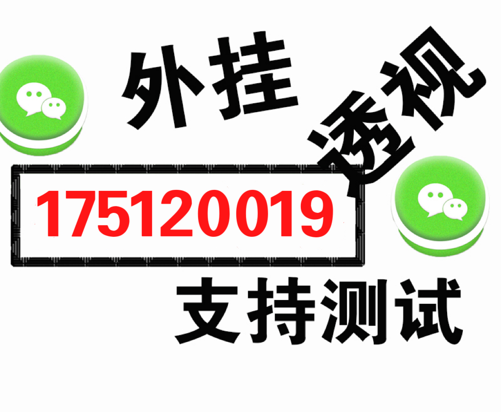 「热点资讯」求雀神麻将小程序开挂-哔哩哔哩 