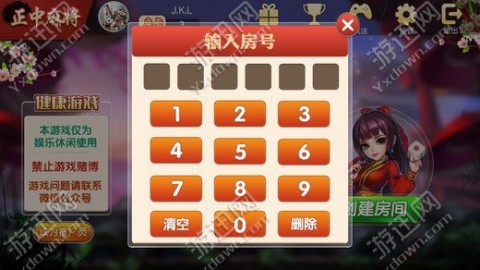 关于！手机蜀山麻将辅牌器(怎么玩才能赢)