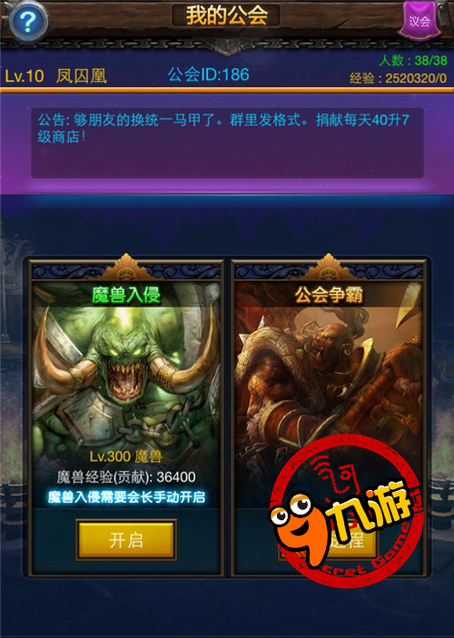 终于找到“天天十三水真的有挂吗”分享装挂步骤技巧 