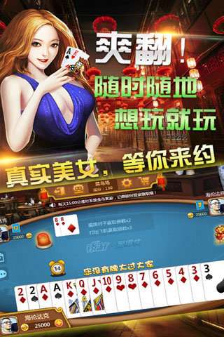 厉害了!口袋欢乐跑得快开挂软件下载助手-哔哩哔哩 