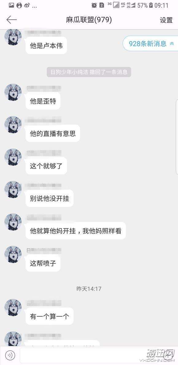 盘点一款“胡和友真的有挂吗”!详细开挂教程